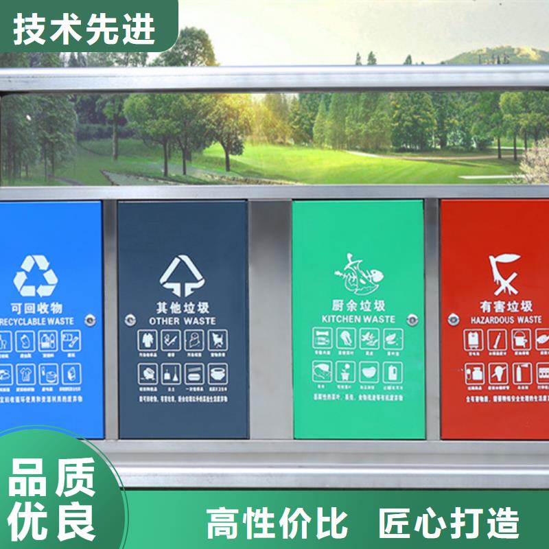 智能垃圾分类箱-精选厂家