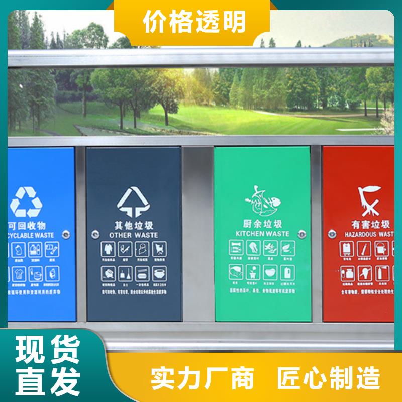 定制智能垃圾分类箱_厂家/供应