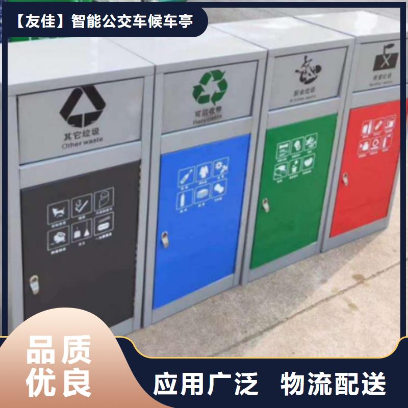 垃圾分类箱工厂直销