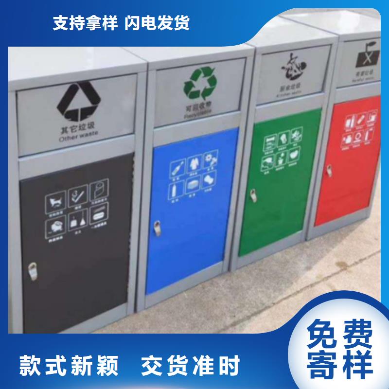 垃圾分类箱报价