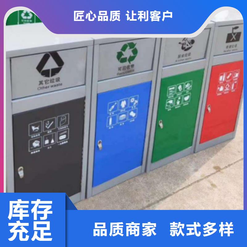 小区垃圾分类箱实力雄厚