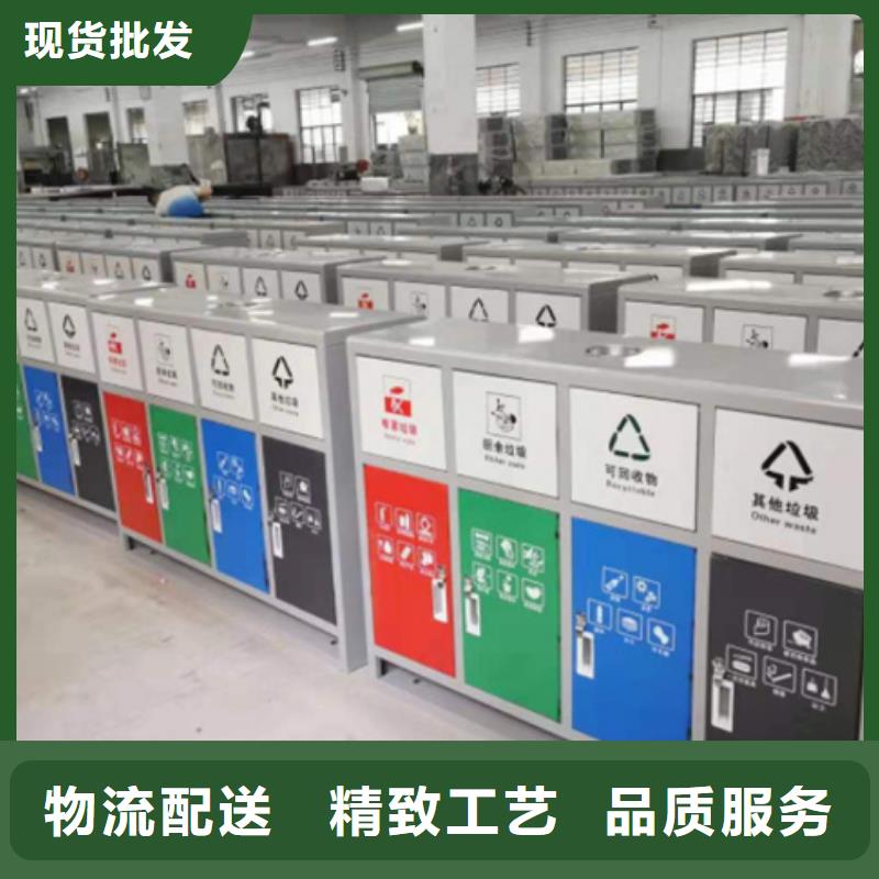 智能垃圾分类箱厂家价格
