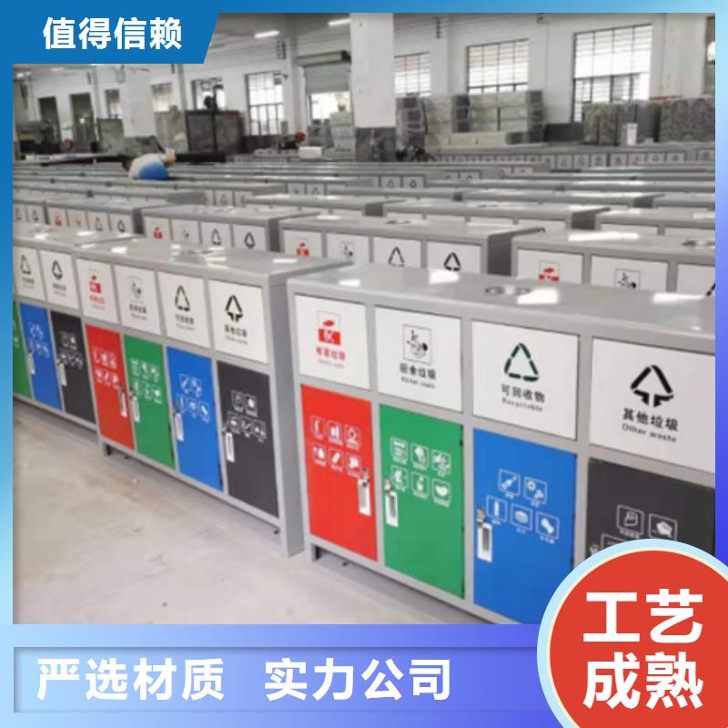 智能垃圾分类箱-精选厂家