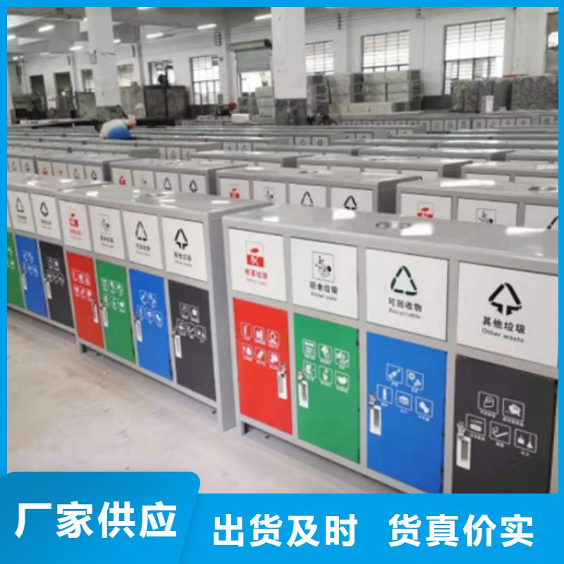 发货速度快的智能垃圾分类箱生产厂家