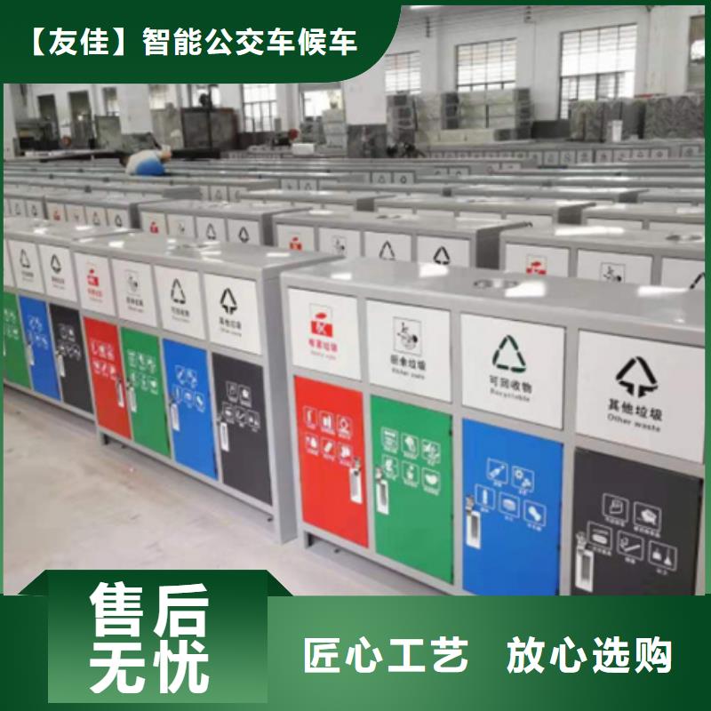 公园垃圾分类箱本地厂家
