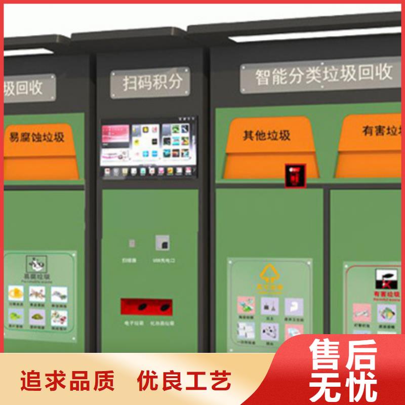 智能垃圾箱价格