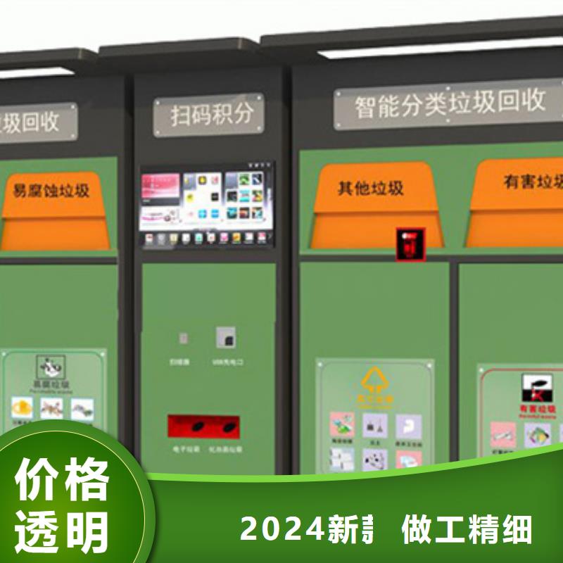 智能垃圾分类箱梯形灯杆灯箱适用场景