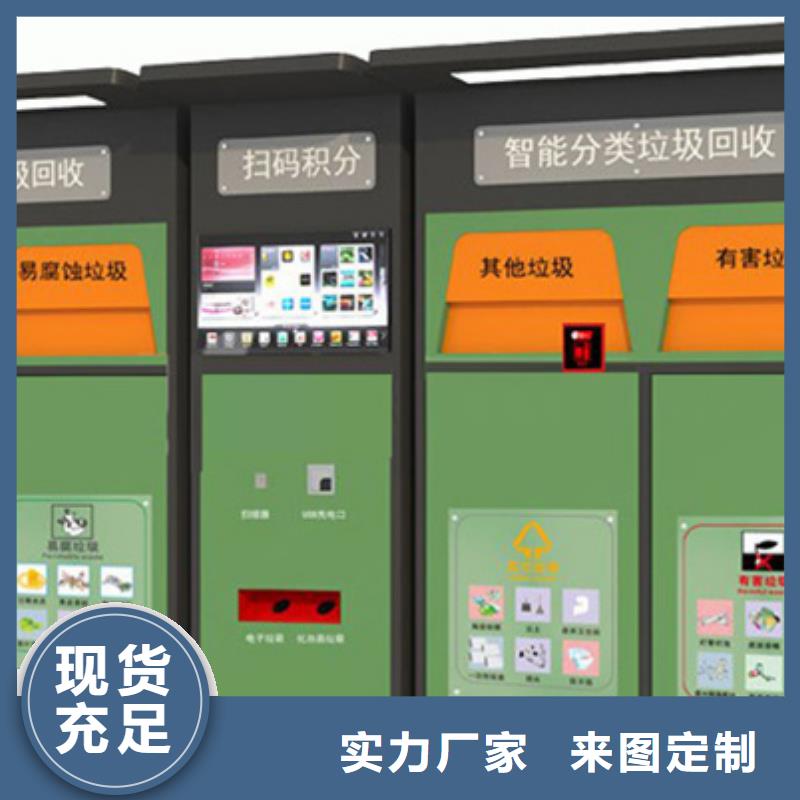 垃圾分类箱报价