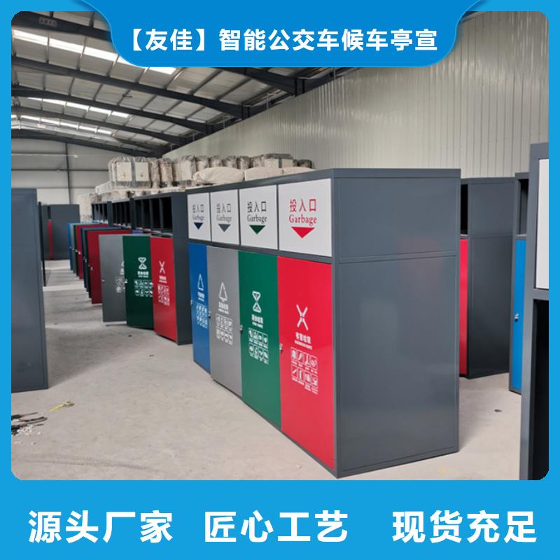 智能垃圾箱售后无忧