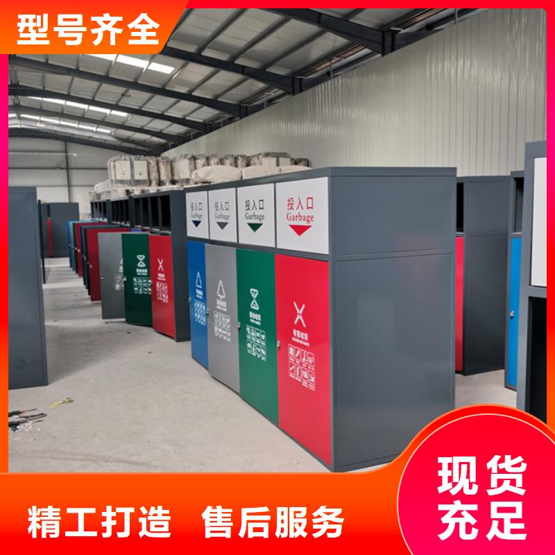 智能垃圾分类箱-精选厂家