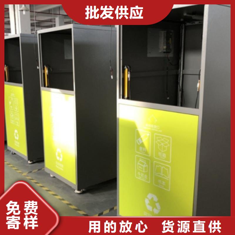 智能垃圾分类箱采购