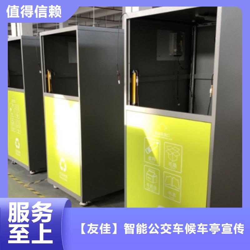 智能垃圾箱报价