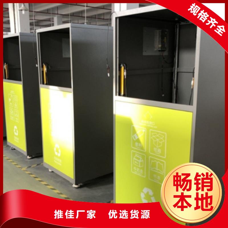 垃圾分类箱价格