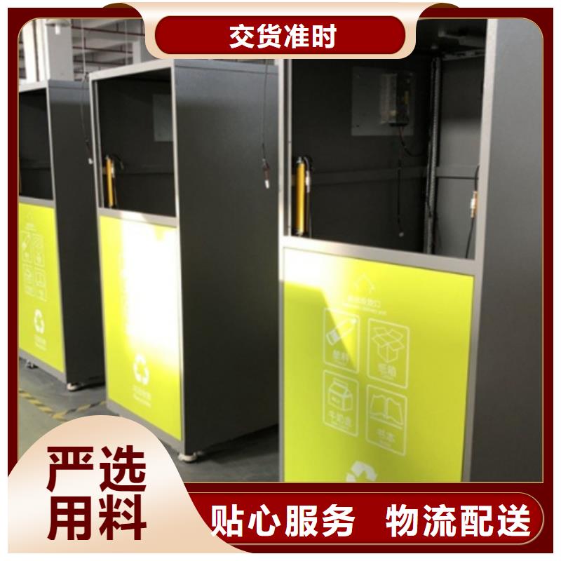 智能垃圾箱报价