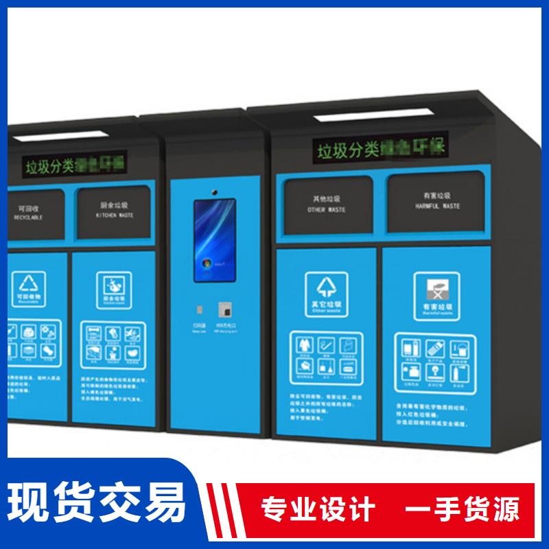 垃圾分类箱厂家价格