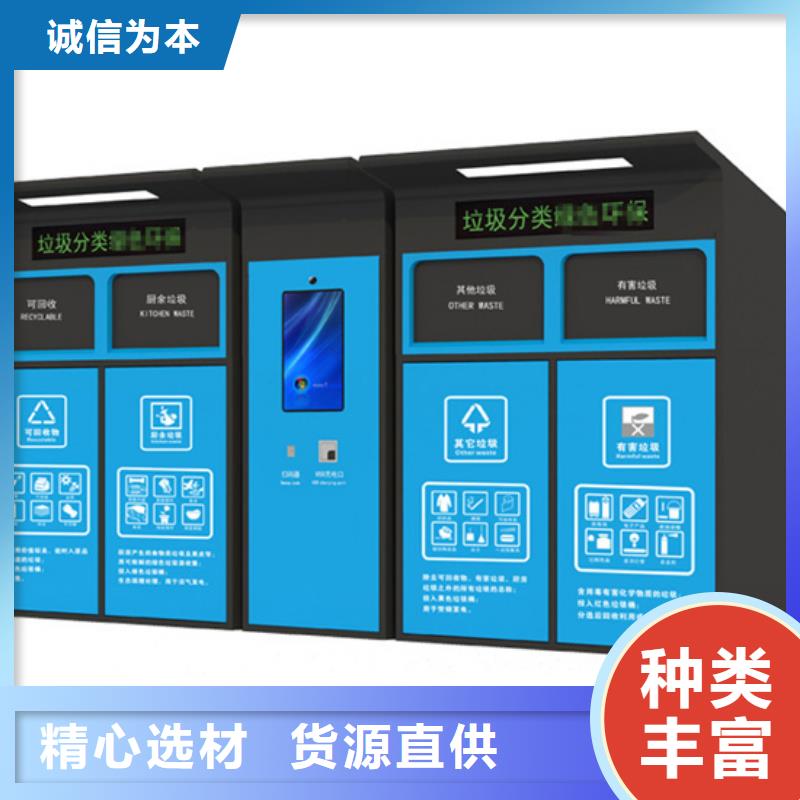 智能垃圾分类箱行情走势