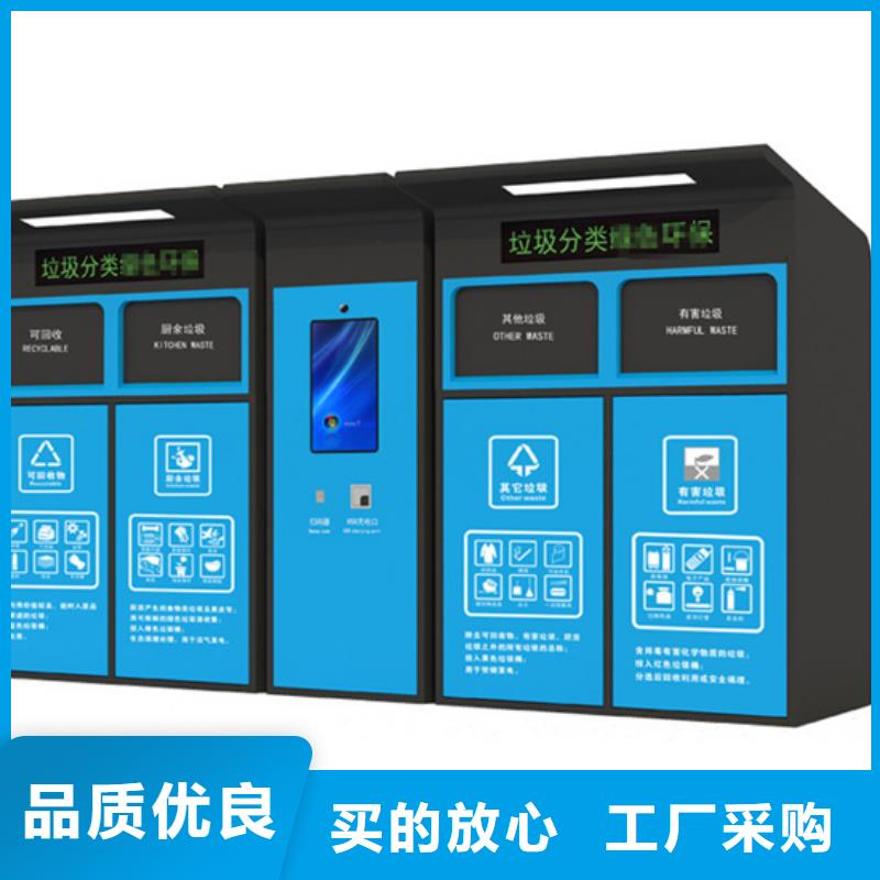 智能垃圾箱批发价