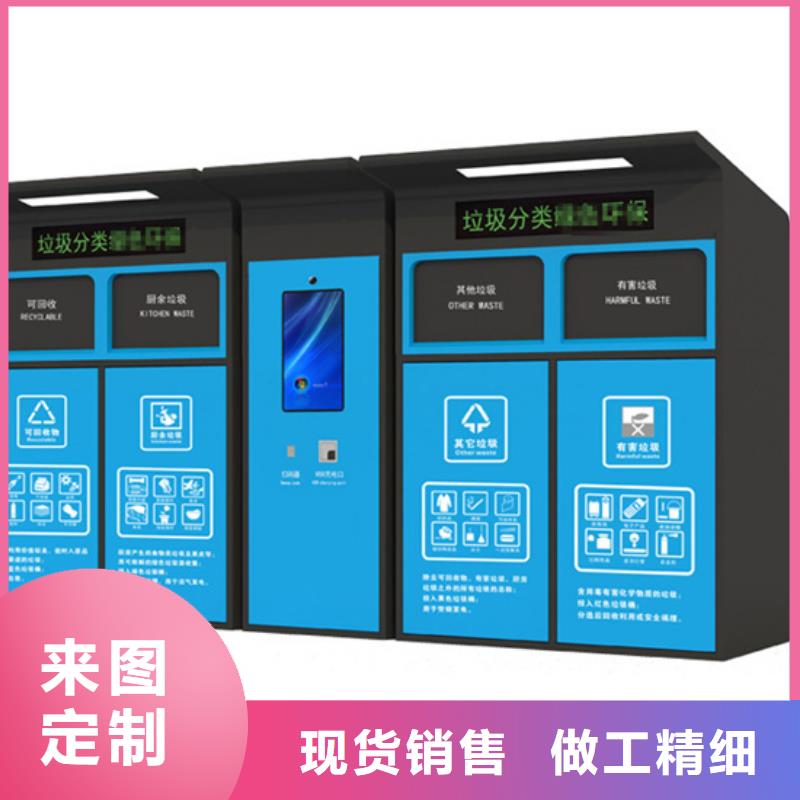 智能垃圾分类箱现货直销