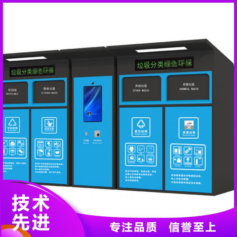 智能垃圾分类箱行情走势