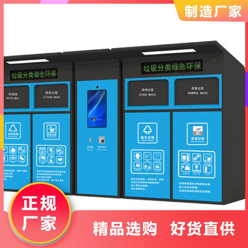 小区垃圾分类箱来图定制