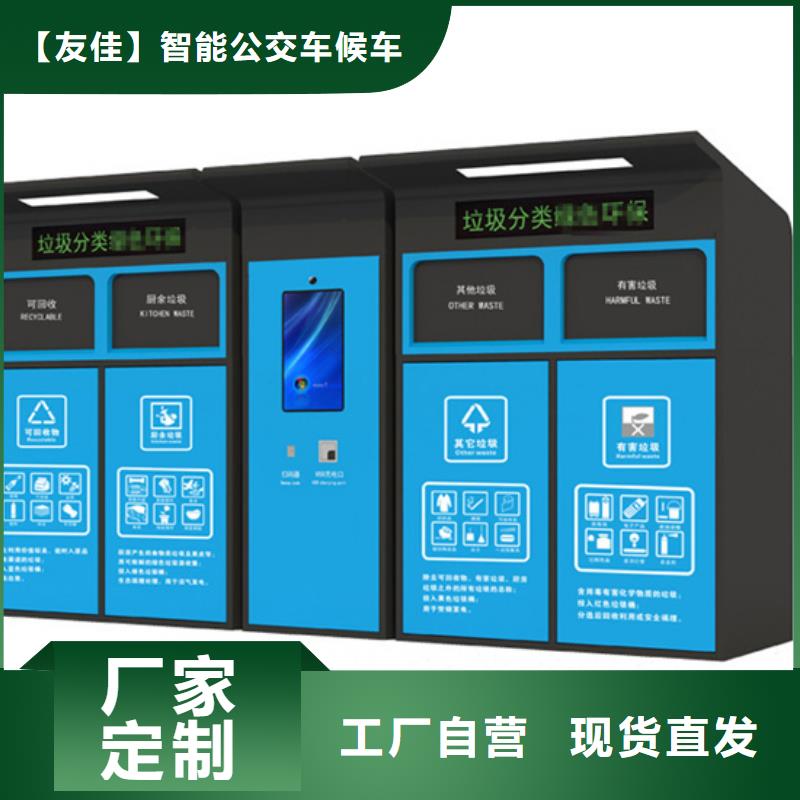 垃圾分类箱工厂直销