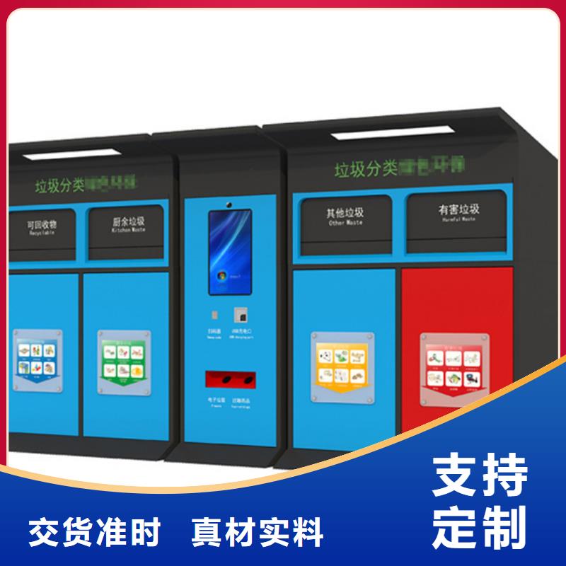 智能垃圾分类箱简约候车亭货源充足