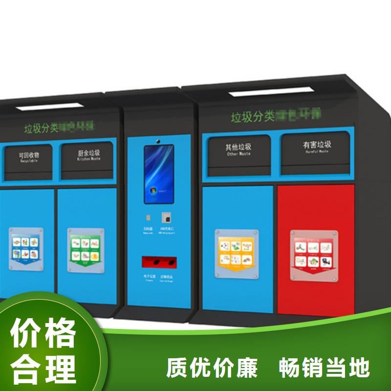 垃圾箱厂家报价