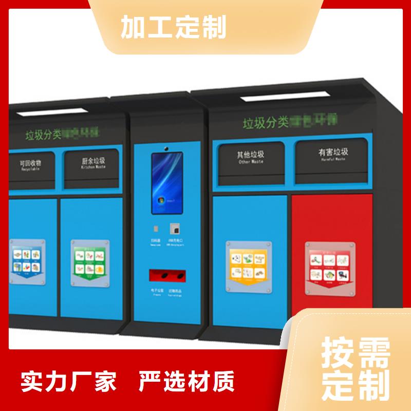 智能垃圾分类箱简约候车亭货源充足