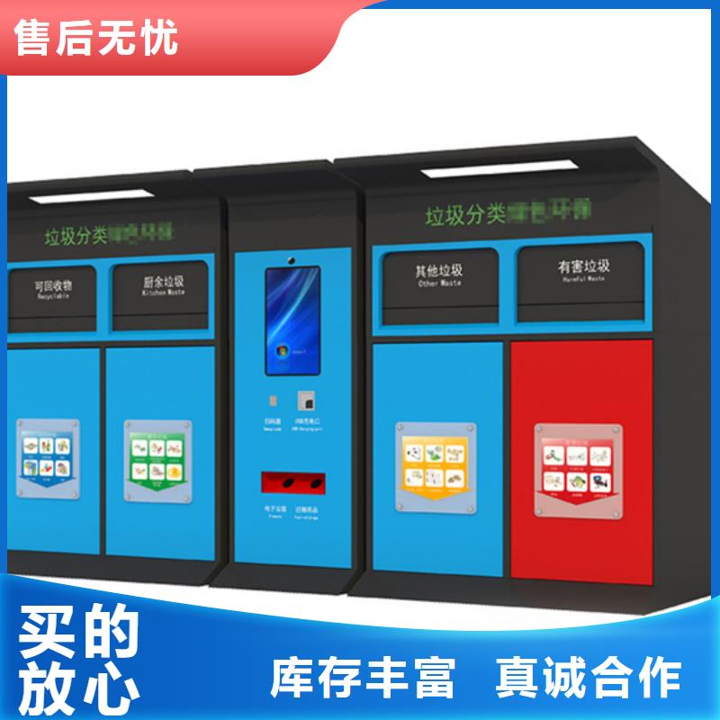 小区垃圾分类箱批发价格
