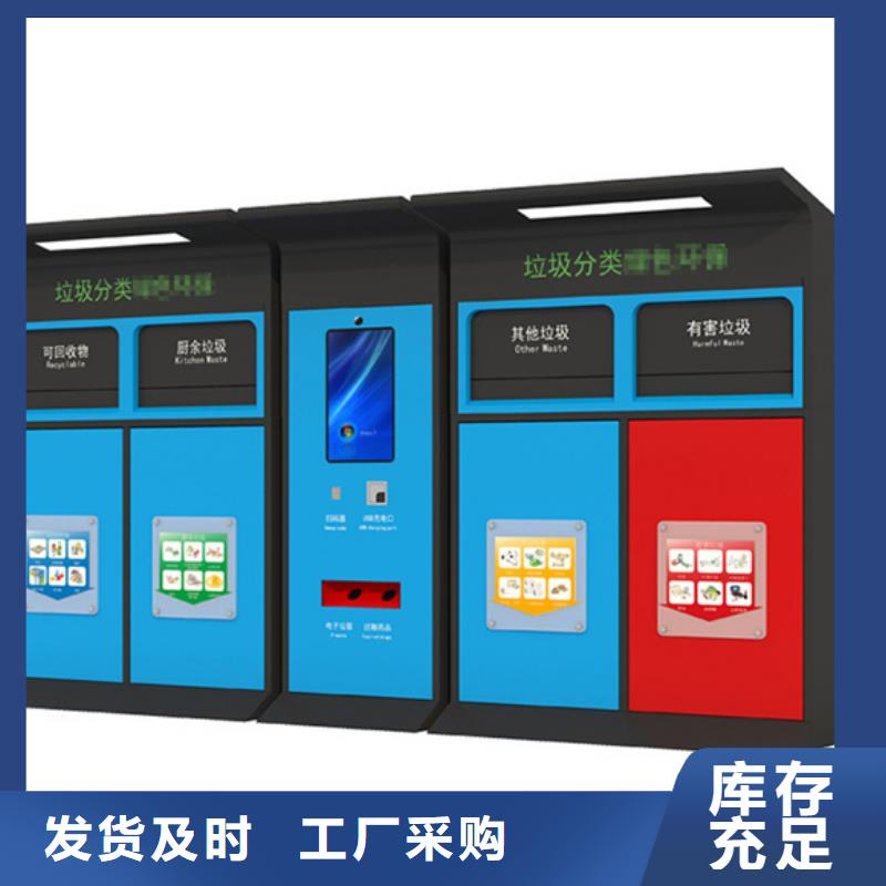 智能垃圾箱欢迎订购
