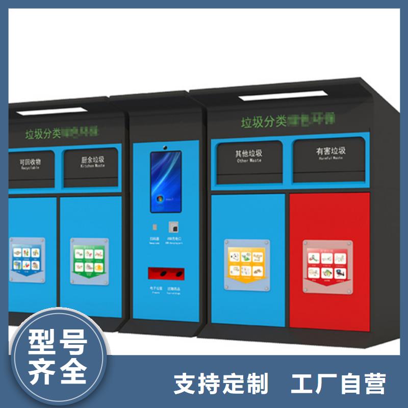 公园垃圾分类箱报价