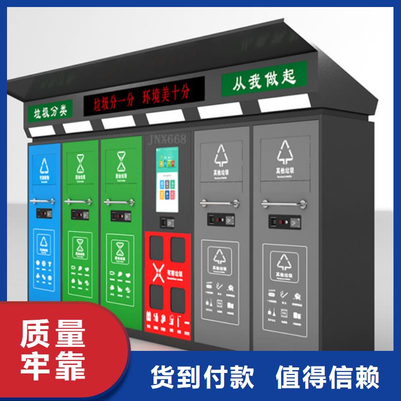 陵水县公园垃圾分类箱质量保证