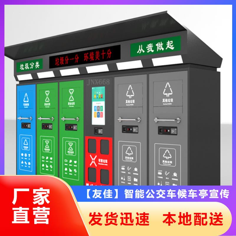 智能垃圾箱欢迎订购