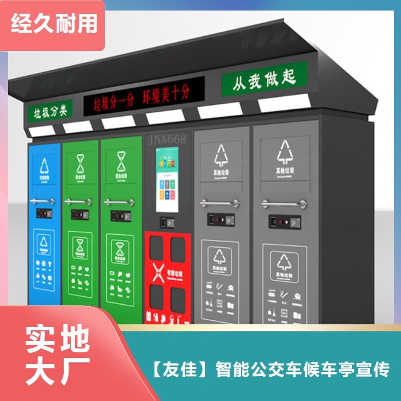 垃圾分类箱实力雄厚
