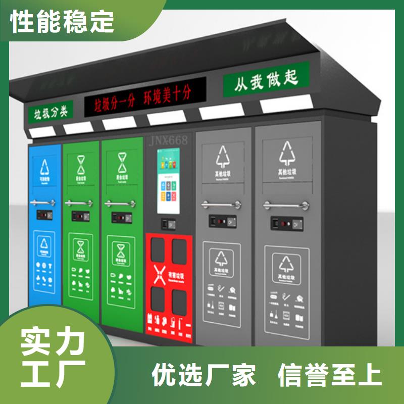 垃圾分类箱工厂直销