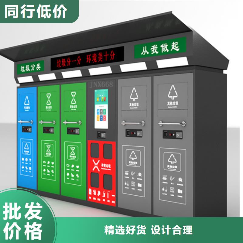 垃圾分类箱厂家价格