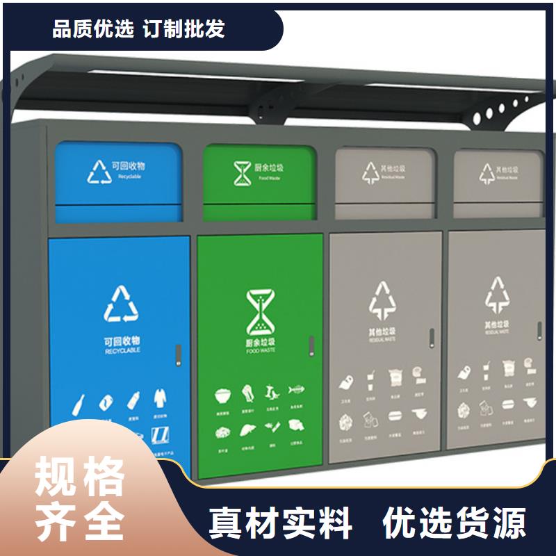垃圾分类箱价格