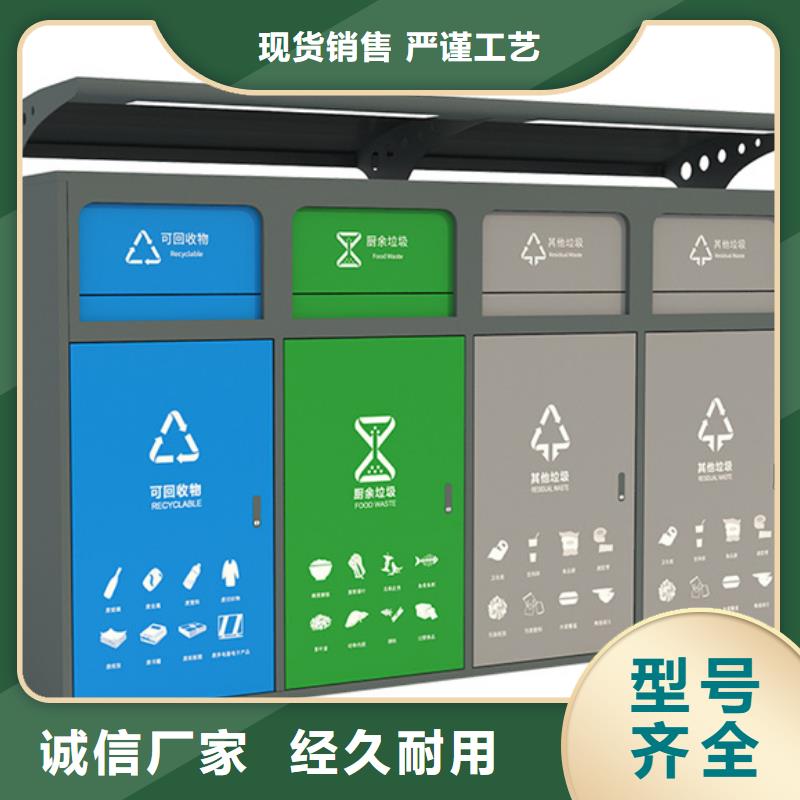 智能垃圾分类箱厂家_大量现货