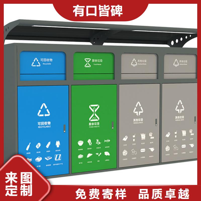 智能垃圾分类箱行情走势