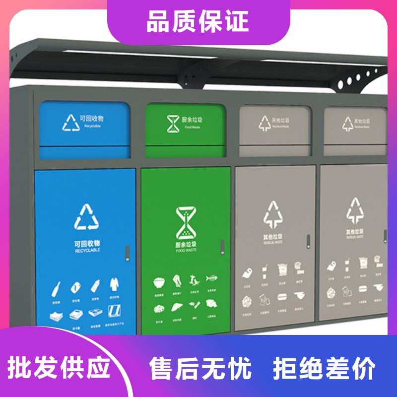 公园垃圾分类箱靠谱厂家