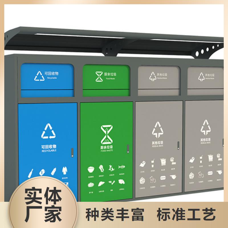 智能垃圾箱报价