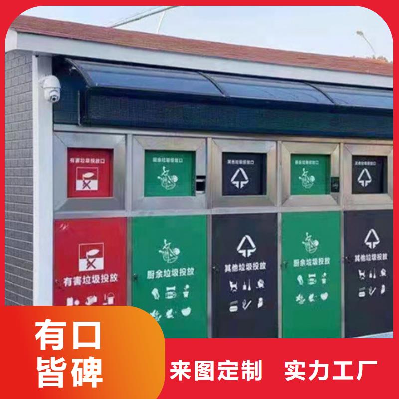 智能垃圾分类箱厂家