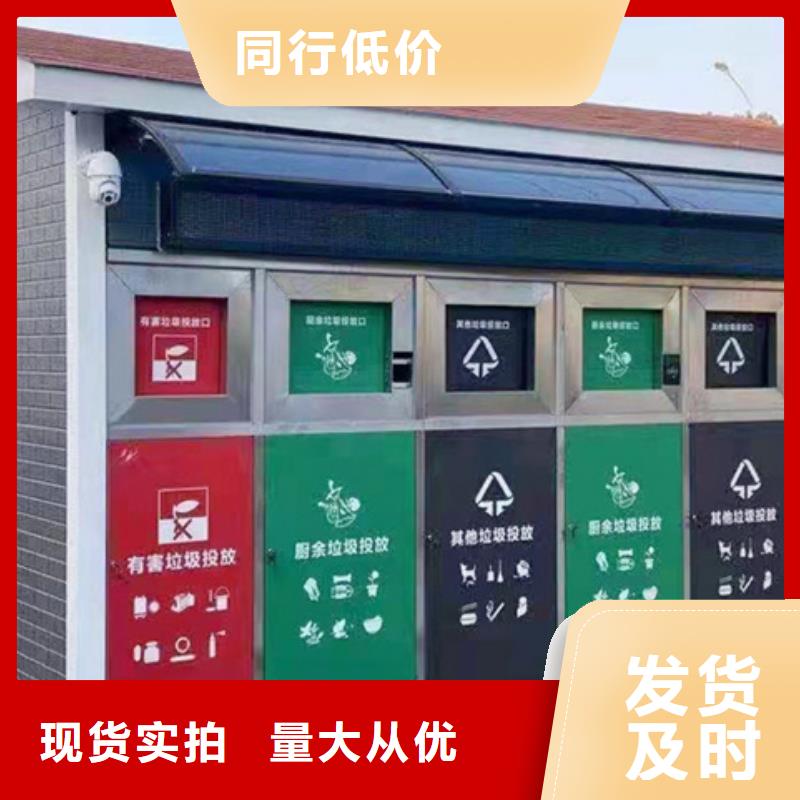 智能垃圾分类箱源头厂家