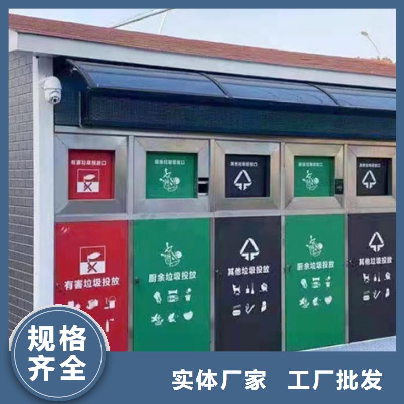 小区垃圾分类箱欢迎电询