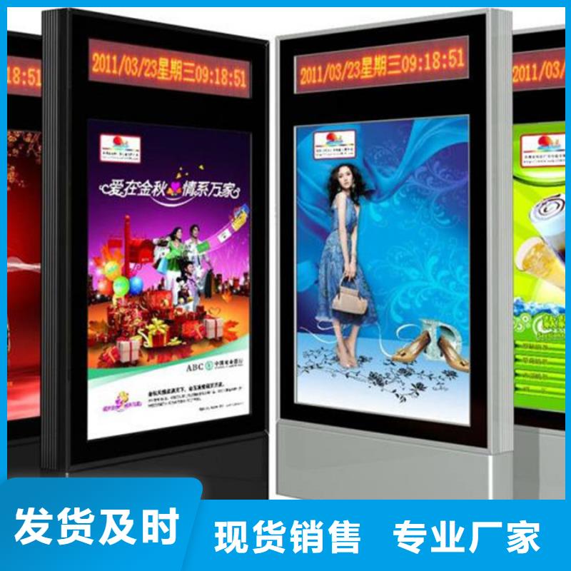户外广告灯箱畅销全国