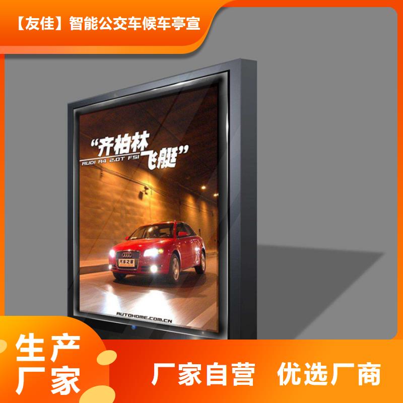 户外广告灯箱来图定制