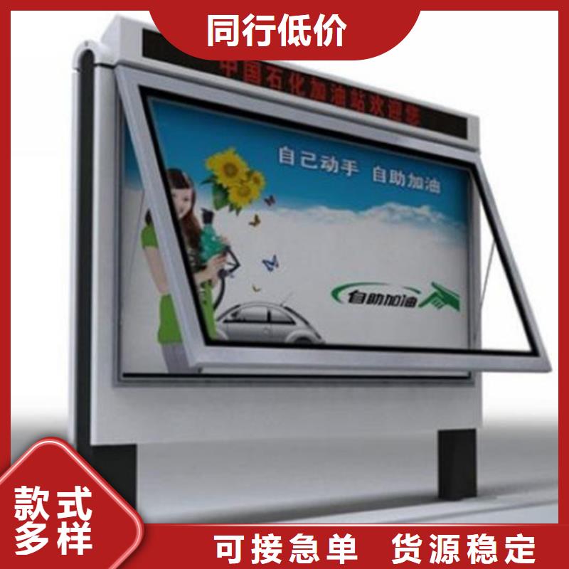 户外广告灯箱按需定制