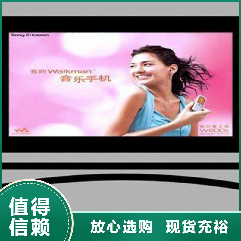 LED滚动灯箱诚信企业