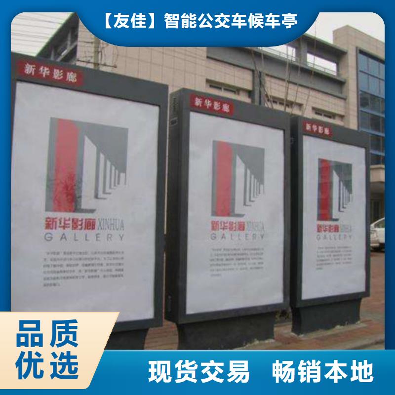 户外广告灯箱厂家
