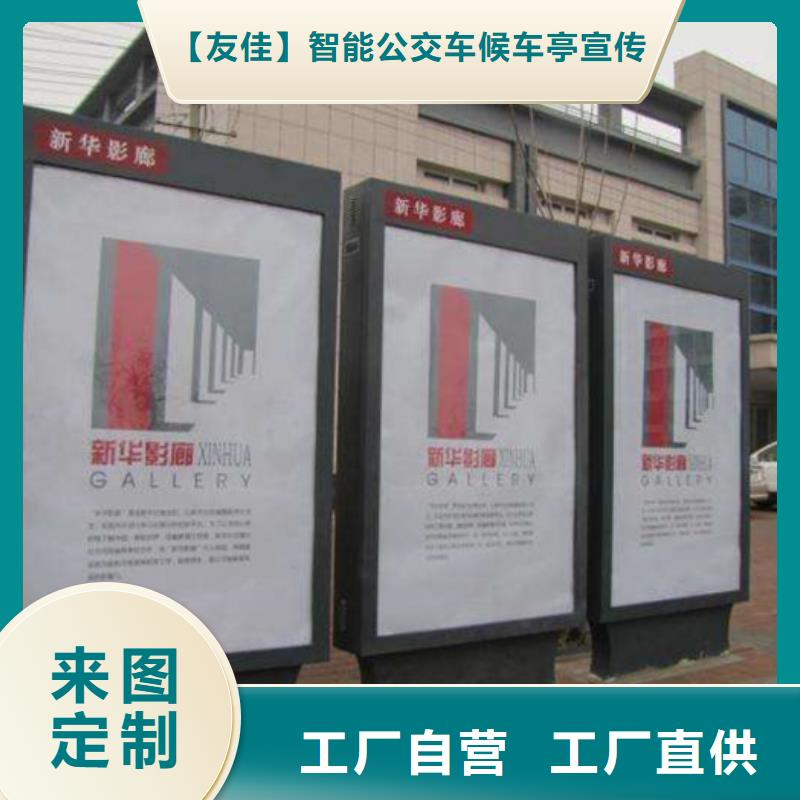 广告灯箱质量保证